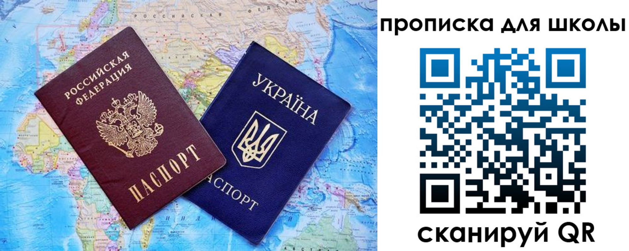 миграционный учет в Коркино