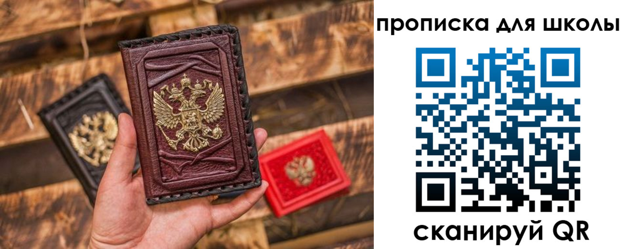 регистрация в Коркино