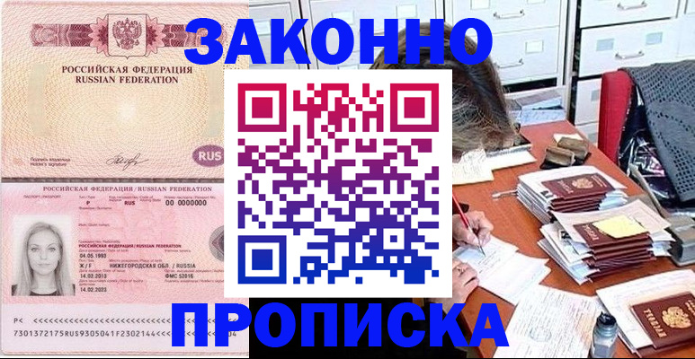 найти адрес прописки в Коркино