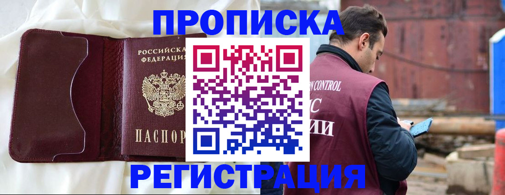 найти адрес прописки в Коркино