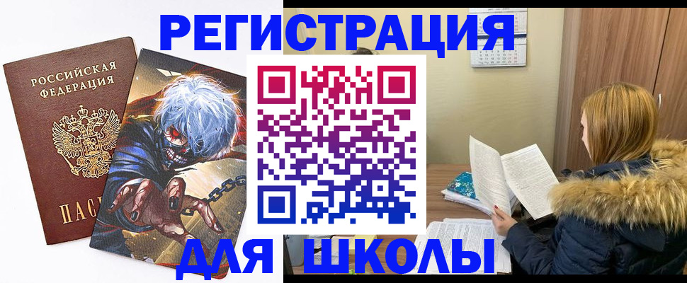 временная регистрация собственник в Коркино